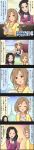  5koma black_hair brown_eyes brown_hair character_name comic green_eyes hat highres idolmaster idolmaster_cinderella_girls ijuuin_megumi long_hair long_image long_ponytail multiple_girls official_art short_hair souma_natsumi tall_image very_long_hair 