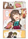  2017 2girls artist_request bangs black_hair bob_cut bow bowtie braid breasts brown_eyes commentary_request dated dress fang gift green_hair hair_ribbon highres holding holding_gift kantai_collection long_hair long_sleeves multicolored multicolored_eyes multicolored_hair multiple_girls naganami_(kantai_collection) open_mouth pantyhose pink_hair ribbon school_uniform shirt short_hair sidelocks skirt sleeveless sleeveless_dress speech_bubble takanami_(kantai_collection) translation_request twitter_username valentine white_shirt yellow_eyes 