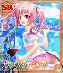 1girl ass bikini demon_tail fang flat_chest from_behind long_hair looking_back microphone nana_asta_deviluke official_art pink_eyes pink_hair see-through smile solo swimsuit tail to_love-ru to_love-ru_darkness:_idol_revolution twintails 