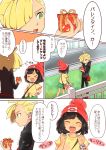  1boy 1girl comic female_protagonist_(pokemon_sm) flower gift gladio_(pokemon) pokemon pokemon_(game) pokemon_sm speech_bubble text tona_bnkz translation_request valentine 