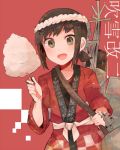  1girl :d brown_hair character_name cotton_candy food fubuki_(kantai_collection) green_eyes happi holding holding_food itomugi-kun japanese_clothes kantai_collection machinery open_mouth remodel_(kantai_collection) short_hair short_ponytail smile solo 