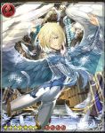  1boy artist_request blonde_hair card_(medium) feathers green_eyes hair_over_one_eye highres male_focus official_art parted_lips shingeki_no_bahamut sparkle standing standing_on_one_leg wings yuri!!!_on_ice yuri_plisetsky 