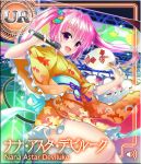  1girl dancing fan fang idol japanese_clothes kimono long_hair microphone music nana_asta_deviluke obi official_art open_mouth paper_fan pink_eyes pink_hair sash singing smile solo stage tail to_love-ru to_love-ru_darkness:_idol_revolution twintails yukata 