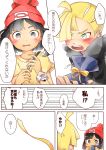  !? ... 1boy 1girl blush comic female_protagonist_(pokemon_sm) gift gladio_(pokemon) pokemon pokemon_(game) pokemon_sm speech_bubble text tona_bnkz translation_request valentine 