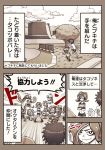  bike_shorts boots bukichi_(splatoon) comic crop_top crossed_arms greyscale hat helmet midriff monochrome navel octarian rukimi shorts splatoon takozonesu tentacle_hair topless translated 