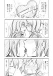  2girls @_@ blush chocolate chocolate_heart comic eye_contact heart ichimi kantai_collection kisaragi_(kantai_collection) long_hair looking_at_another multiple_girls mutsuki_(kantai_collection) school_uniform shared_food short_hair sketch translation_request yuri 