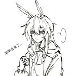  1girl amiya_(arknights) animal_ears arknights ascot bangs blush chinese_commentary chinese_text e-fa-dorn eyebrows_visible_through_hair highres hood hood_down hooded_jacket jacket jewelry long_hair monochrome older rabbit_ears ring solo translation_request 