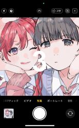  2girls annotated black_eyes black_hair collared_shirt commentary fake_screenshot half-heart_hands highres inkya_gyaru_demo_ikigaritai! kashiwagi_tsukiko kuran_arisa long_hair looking_at_viewer multicolored_hair multiple_girls ogino_ichiko one_eye_closed pink_eyes red_hair roots_(hair) school_uniform shirt viewfinder 