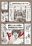  ! bukichi_(splatoon) comic domino_mask goggles greyscale hat headphones inkling mask monochrome pointy_ears pointy_hair rukimi running splatoon spoken_exclamation_mark tentacle_hair translated 