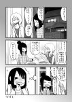  2girls blush collarbone comic curry curry_rice drooling eating food greyscale hair_between_eyes hair_bun highres imagining long_hair mochi_au_lait monochrome multiple_girls no_nose older original rice sidelocks spoon tank_top thought_bubble towel towel_around_neck wristband 