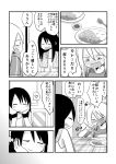  2girls blush closed_eyes collarbone comic curry curry_rice eating flying_sweatdrops food greyscale heart highres long_hair mochi_au_lait monochrome multiple_girls no_nose original rice shirt spoken_heart spoon t-shirt towel towel_around_neck translated 