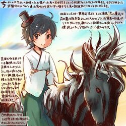  1girl 2017 animal aqua_eyes bangs black_hair commentary_request crossed_arms dated furisode green_hakama hakama hana_no_keiji hat horse horseback_riding japanese_clothes kantai_collection kimono kirisawa_juuzou long_sleeves matsukaze_(kantai_collection) meiji_schoolgirl_uniform mini_hat mini_top_hat numbered riding short_hair smile solo swept_bangs top_hat traditional_media translation_request twitter_username white_kimono wide_sleeves 