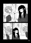  2girls anger_vein blush comic greyscale highres long_hair looking_at_another mochi_au_lait monochrome multiple_girls no_nose open_mouth original page_number short_hair translation_request 