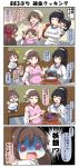  4koma 5girls ahoge apron bangs black_hair book bow brown_eyes brown_hair cauldron chocolate clenched_hand closed_eyes comic commentary_request crossed_arms detached_sleeves fish hair_bow hair_ornament hair_scrunchie hairclip hand_to_own_mouth headgear heart hiei_(kantai_collection) highres holding holding_book isokaze_(kantai_collection) japanese_clothes kantai_collection kappougi kerchief long_hair long_sleeves mamiya_(kantai_collection) multiple_girls nontraditional_miko outstretched_arms parted_bangs pink_eyes pleated_skirt ponytail pot puchimasu! reading red_eyes scared scrunchie shaded_face short_hair sitting sitting_on_shoulder skirt smile spread_arms standing surprised sweatdrop thigh-highs translation_request trembling triangle_mouth turn_pale wide_sleeves yuureidoushi_(yuurei6214) 