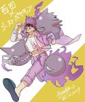  1boy beard collarbone crossover dangan_ronpa facial_hair fleeing gastly gengar goatee haunter jacket jacket_on_shoulders male_focus momota_kaito multiple_boys new_dangan_ronpa_v3 open_clothes open_shirt pants pokemon pokemon_(game) purple_hair running school_uniform shirt short_hair simple_background slippers space_print spiky_hair starry_sky_print violet_eyes 