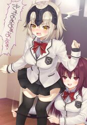  &gt;:d 2girls :d ahoge alternate_costume assisted_exposure black_legwear black_panties blonde_hair blush bow bowtie commentary_request embarrassed eyebrows_visible_through_hair fate/grand_order fate_(series) headpiece highres indoors jeanne_alter long_hair mashu_003 miniskirt motion_lines multiple_girls open_mouth panties pantsing panty_pull purple_hair red_eyes ruler_(fate/apocrypha) scathach_(fate/grand_order) school_uniform short_hair skirt sleeves_past_wrists smile surprised sweatdrop thigh-highs translation_request underwear wavy_mouth yellow_eyes zettai_ryouiki 