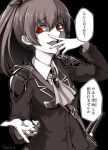  1girl ascot black_background blazer collared_shirt ebiblue evil_smile finger_to_mouth gesugao high_ponytail highres jacket kantai_collection kumano_(kantai_collection) lanyard looking_at_viewer machinery monochrome red_eyes school_uniform shirt simple_background smile solo translation_request twitter_username upper_body 