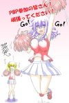  2015 2girls :&lt; :d arm_up armpits blonde_hair bouncing_breasts breast_envy breasts cheerleader commentary_request crop_top dated gradient gradient_background ichinose_yayoi jumping large_breasts long_riders! miyake_taishi multiple_girls open_mouth pleated_skirt purple_hair red_shoes saijou_hinako shoes skirt smile sneakers sweat translation_request two_side_up violet_eyes 
