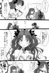  archer blush breasts embarrassed fate/grand_order fate/stay_night fate_(series) ishtar_(fate/grand_order) mata_hari_(fate/grand_order) nyakelap open_mouth smile tohsaka_rin translation_request 