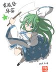  &gt;:) 1girl 2017 blue_eyes blue_skirt brown_shoes clenched_hand commentary_request dated detached_sleeves frog_hair_ornament full_body gohei green_hair hair_between_eyes hair_ornament inuno_rakugaki kochiya_sanae long_hair looking_at_viewer shirt shoes skirt smile snake_hair_ornament solo star touhou white_background white_legwear white_shirt wide_sleeves 