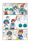  1boy 3girls black_hair blue_eyes blue_hair blush blush_stickers cheek_pinching cheek_pull closed_eyes comic commentary embarrassed grin hat hideyuki_i highres hou_(pokemon) multiple_girls pikachu pinching pokemon pokemon_(anime) pokemon_sm_(anime) rotom satoshi_(pokemon) siblings sisters smile sui_(pokemon) suiren_(pokemon) surprised translation_request twins white_pupils 