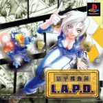  1girl 90s aizawa_mila armor blonde_hair boots breasts building cable character_request cityscape cleavage cover cyberpunk english future_cop:_lapd game_console game_cover gatling_gun green_eyes grin gun holster japanese kanji logo looking_at_viewer mecha official_art oldschool pilot pilot_suit playstation police police_badge police_uniform policewoman rocket_launcher scan signature smile traditional_media translation_request uniform vest video_game walker weapon x1-alpha 
