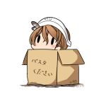  1girl 2017 absurdres blush box brown_hair cardboard_box chibi dated hair_between_eyes hatsuzuki_527 headdress highres in_box in_container kantai_collection littorio_(kantai_collection) simple_background solid_oval_eyes solo translated white_background 