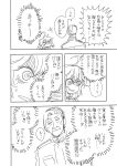  comic genderswap genderswap_(mtf) greyscale highres monochrome ryou-san tanya_degurechaff translation_request youjo_senki 