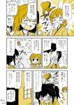  2girls :d @_@ ^_^ beer_can can closed_eyes comic hakama harunatsu_akito highres hiryuu_(kantai_collection) holding japanese_clothes kantai_collection kotatsu long_hair multiple_girls one_side_up open_mouth smile souryuu_(kantai_collection) table translation_request twintails 