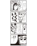  1boy 2girls 4koma :3 bkub bow comic greyscale gun hair_bow highres long_hair monochrome multiple_girls pipimi poptepipic popuko school_uniform serafuku sidelocks simple_background translation_request two-tone_background two_side_up weapon 