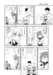  1boy 3girls admiral_(kantai_collection) comic couch hair_ornament hairclip harunatsu_akito hibiki_(kantai_collection) highres ikazuchi_(kantai_collection) inazuma_(kantai_collection) kantai_collection long_hair military military_uniform monochrome multiple_girls naval_uniform pleated_skirt school_uniform serafuku short_hair sitting sitting_on_lap sitting_on_person skirt translation_request uniform 