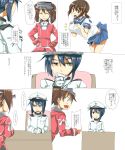 brown_hair comic female_admiral_(kantai_collection) fubuki_(kantai_collection) green_eyes heterochromia highres japanese_clothes kage_(kagetuki00) kantai_collection low_ponytail magatama military military_uniform multiple_girls pleated_skirt red_eyes ryuujou_(kantai_collection) school_uniform serafuku short_ponytail skirt translation_request twintails uniform visor_cap 