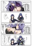  1boy 2girls anger_vein beer_mug blue_hair breasts camilla_(fire_emblem_if) cleavage comic father_and_daughter fire_emblem fire_emblem:_kakusei fire_emblem_heroes fire_emblem_if gloves hair_over_one_eye highres krom long_hair long_sleeves lucina multiple_girls open_mouth purple_hair short_hair taireru tiara translation_request violet_eyes 