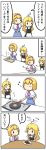  2girls 4koma alice_margatroid apron blonde_hair blush bow braid capelet closed_eyes comic cooking crank cutting_board eating food frying_pan hairband highres kirisame_marisa knife long_hair multiple_girls musical_note open_mouth potaaju short_hair single_braid touhou translation_request waist_apron 