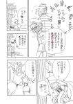  comic genderswap genderswap_(mtf) greyscale highres monochrome ryou-san tanya_degurechaff translation_request youjo_senki 