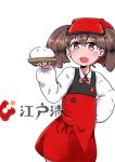  1girl arm_behind_back brown_eyes brown_hair commentary_request dumpling enjaku_izuku fang food hat highres kantai_collection magatama open_mouth ryuujou_(kantai_collection) solo star twintails waitress 