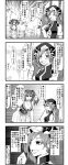  2girls 4koma comic enami_hakase highres multiple_girls onozuka_komachi shiki_eiki touhou translation_request 