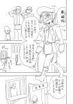  comic genderswap genderswap_(mtf) greyscale highres monochrome ryou-san tanya_degurechaff translation_request youjo_senki 