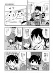  5girls ahoge akagi_(kantai_collection) blush comic food hakama harunatsu_akito highres hiryuu_(kantai_collection) i-19_(kantai_collection) i-401_(kantai_collection) japanese_clothes kaga_(kantai_collection) kantai_collection long_hair monochrome multiple_girls muneate one_side_up onigiri pleated_skirt ponytail school_uniform serafuku side_ponytail skirt tasuki thigh-highs translation_request zettai_ryouiki 