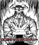  1boy assassin_(fate/prototype_fragments) cosplay fate/grand_order fate_(series) king_hassan_(fate/grand_order) misao_(kami_no_misoshiru) monochrome parody producer producer_(cosplay) producer_(idolmaster_cinderella_girls_anime) solo translation_request 