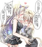  2girls animal_ears blush breasts cat_ears cat_tail closed_eyes fate/grand_order fate/prototype fate/prototype:_fragments_of_blue_and_silver fate_(series) jeanne_alter lancer_(fate/prototype_fragments) long_hair mirui multiple_girls ponytail ruler_(fate/apocrypha) short_hair silver_hair smile tail tears translation_request very_long_hair yellow_eyes yuri 
