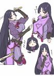  1girl absurdly_long_hair blush bodysuit breasts chibi fate/grand_order fate_(series) fingerless_gloves gloves highres huge_breasts katana large_breasts long_hair looking_at_viewer minamoto_no_raikou_(fate/grand_order) nari open_mouth purple_hair simple_background smile solo sword tears very_long_hair violet_eyes weapon 
