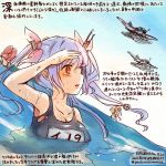  2016 3girls blonde_hair blue_hair breasts commentary_request dated hair_ribbon i-168_(kantai_collection) i-19_(kantai_collection) i-8_(kantai_collection) kantai_collection kirisawa_juuzou large_breasts long_hair multiple_girls name_tag numbered ocean one-piece_swimsuit pink_hair ponytail red_eyes ribbon salute school_swimsuit seaplane swimsuit traditional_media translation_request tri_tails twitter_username wet 
