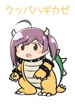  1girl :d ahoge alternate_costume bowser bowser_(cosplay) brown_eyes chibi cosplay crossover hagikaze_(kantai_collection) highres horns kamelie kantai_collection looking_at_viewer super_mario_bros. open_mouth purple_hair smile solo super_mario_bros. translated 