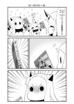  (o)_(o) +++ 2girls ^_^ arms_up blush closed_eyes comic covered_mouth detached_sleeves doujinshi highres holding horn horns kantai_collection long_hair mittens monochrome moomin multiple_girls muppo northern_ocean_hime revision seaport_hime shinkaisei-kan sparkle translated yamato_nadeshiko 
