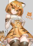  2girls alternate_color alternate_hair_color animal_ears bare_shoulders black_legwear blush breasts cat_ears danann elbow_gloves gloves grey_background kemono_friends looking_at_viewer multiple_girls orange_hair paw_pose sand_cat_(kemono_friends) serval_(kemono_friends) serval_ears short_hair simple_background thigh-highs white_gloves 