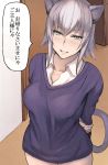  1girl animal_ears arms_behind_back breasts cat_ears cat_tail check_translation green_eyes grin original pepe_(jonasan) silver_hair smile solo tail translation_request 