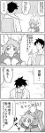  1boy 1girl comic demi-chan_wa_kataritai disembodied_head dullahan facial_hair fire holding_head long_sleeves machi_kyouko military military_uniform monochrome monocle school_uniform short_hair skirt sogeki_shunishiki stubble takahashi_tetsuo teacher_and_student translation_request uniform 