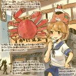 &gt;:d 2girls :d animal bandaid bandaid_on_face blue_skirt brown_eyes brown_hair commentary_request crab dated fang hamster hatsuharu_(kantai_collection) kantai_collection kirisawa_juuzou multiple_girls non-human_admiral_(kantai_collection) numbered oboro_(kantai_collection) one_eye_closed open_mouth sailor_collar school_uniform serafuku short_hair short_sleeves skirt smile solo_focus traditional_media translation_request twitter_username 
