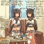  2girls animal black_gloves black_hair commentary_request cup dated drinking_glass elbow_gloves fingerless_gloves gloves hamster headgear holding holding_cup kantai_collection kirisawa_juuzou long_hair multiple_girls multiple_persona nagato_(kantai_collection) non-human_admiral_(kantai_collection) numbered open_mouth red_eyes sitting skirt smile traditional_media translation_request twitter_username white_skirt window 